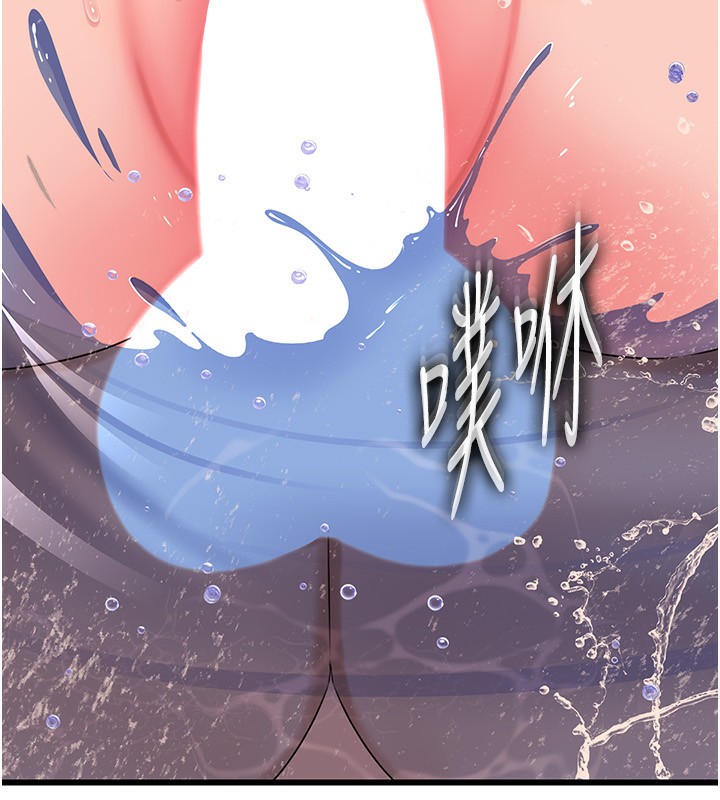141P - 岳母为何那样