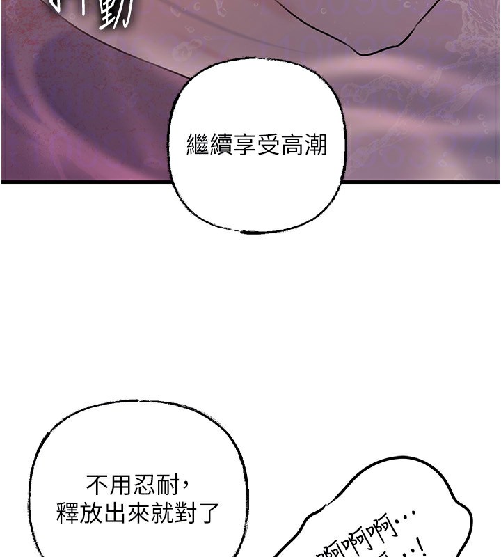 147P - 岳母为何那样
