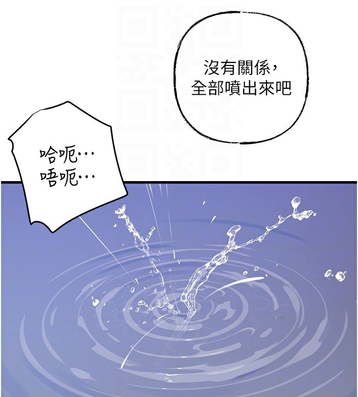 153P - 岳母为何那样