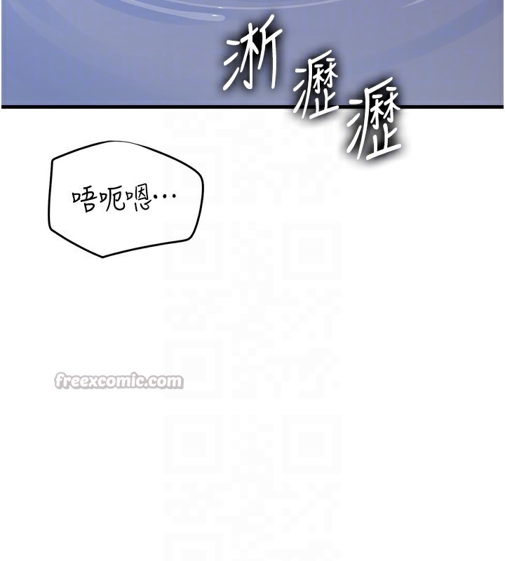 154P - 岳母为何那样