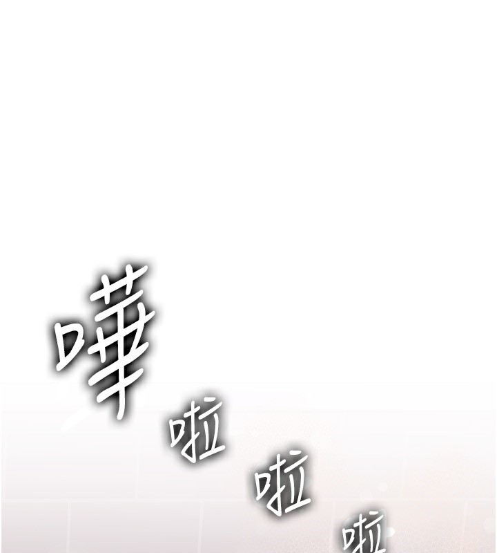 1P - 岳母为何那样