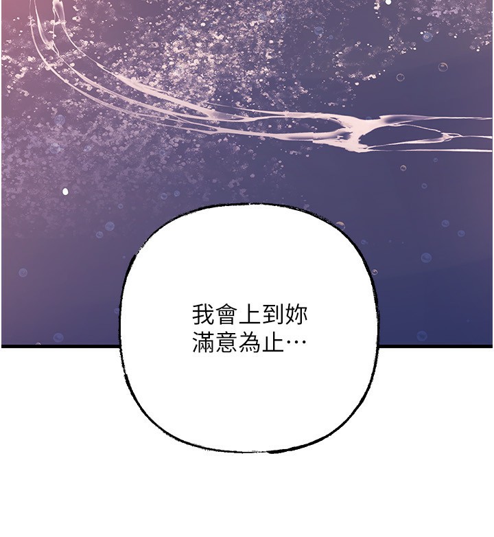 160P - 岳母为何那样