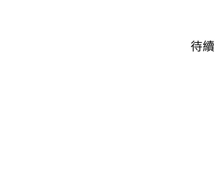 161P - 岳母为何那样