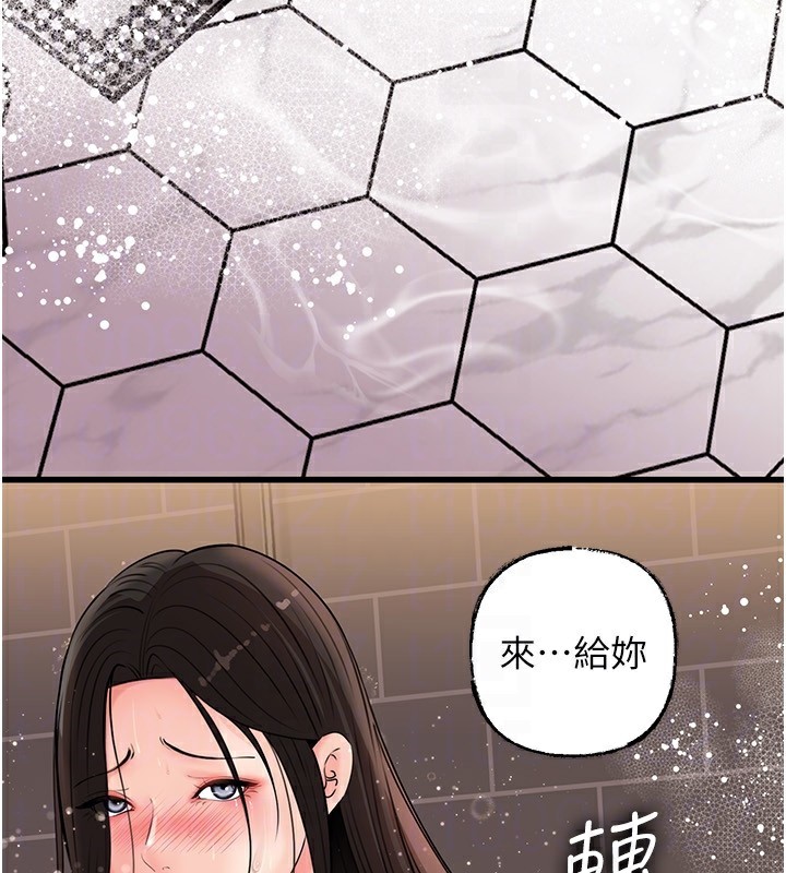 27P - 岳母为何那样