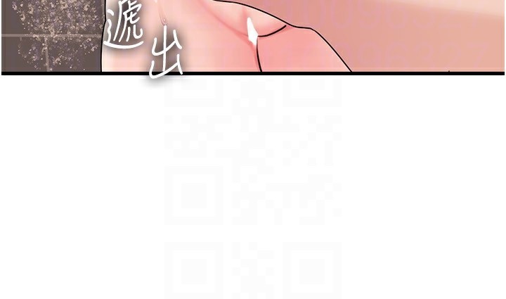 29P - 岳母为何那样