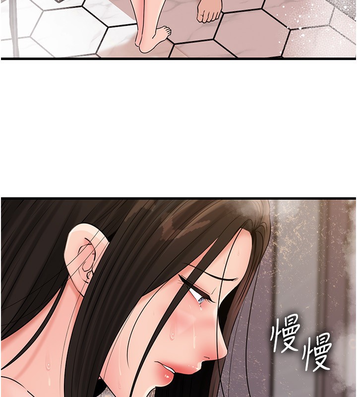 34P - 岳母为何那样