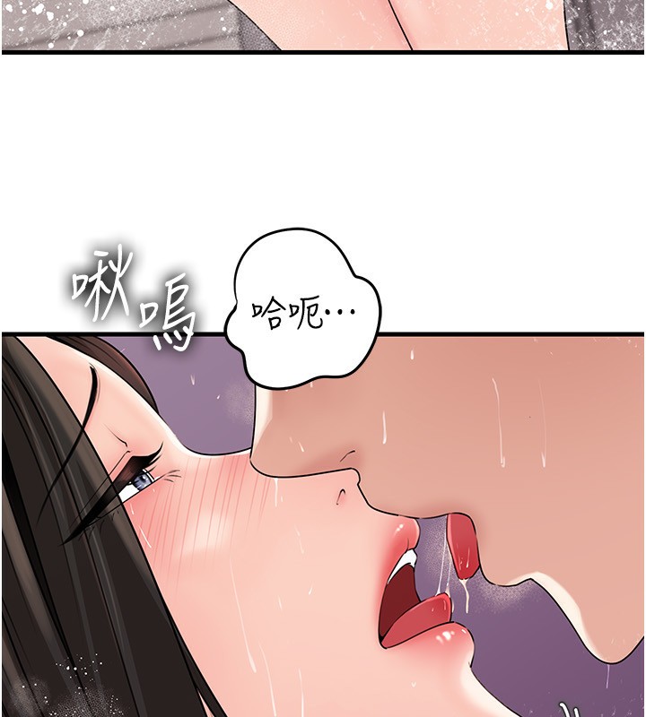 60P - 岳母为何那样