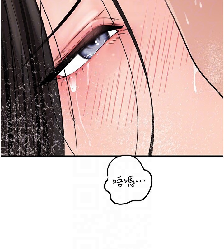 63P - 岳母为何那样