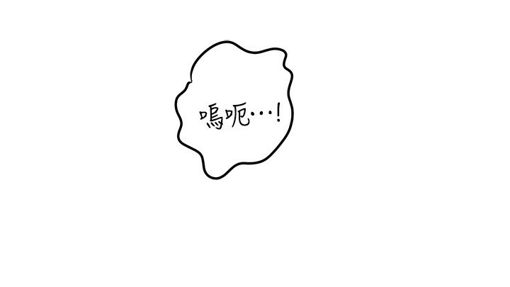 71P - 岳母为何那样