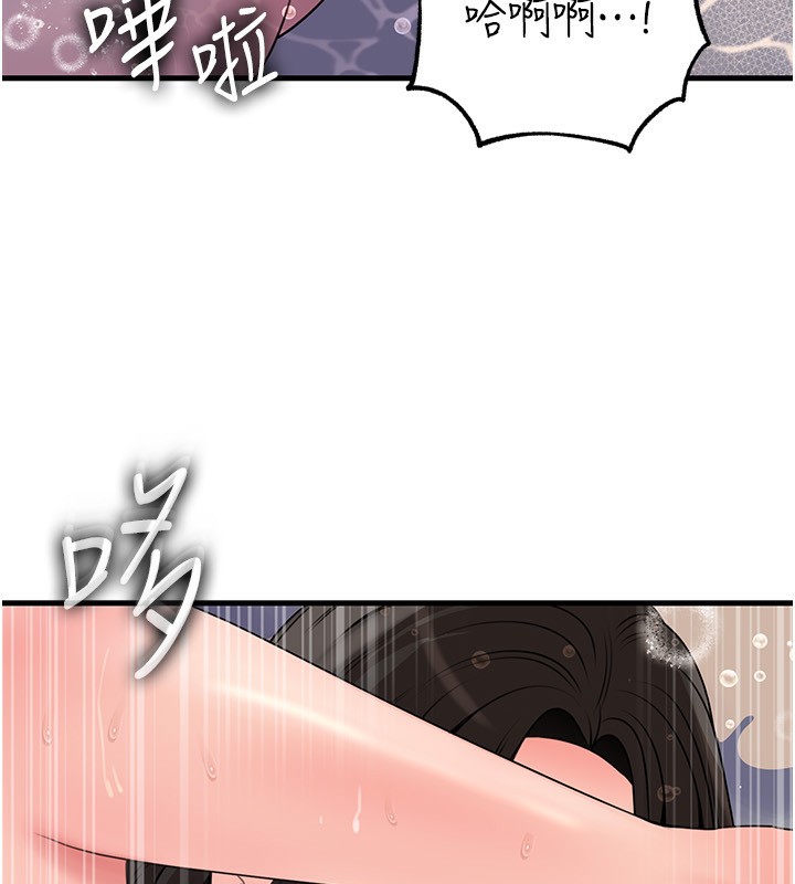 76P - 岳母为何那样