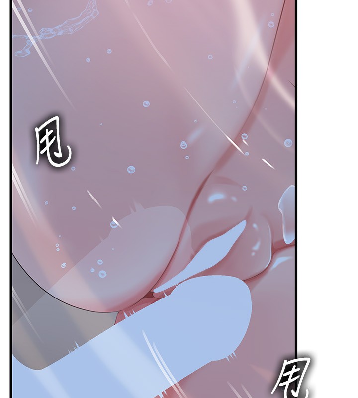 87P - 岳母为何那样