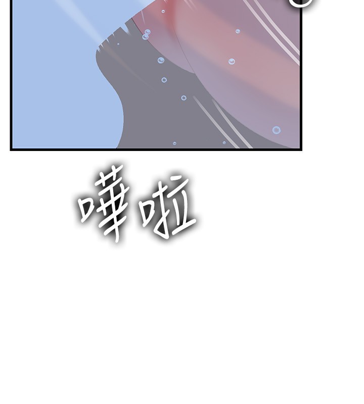 88P - 岳母为何那样