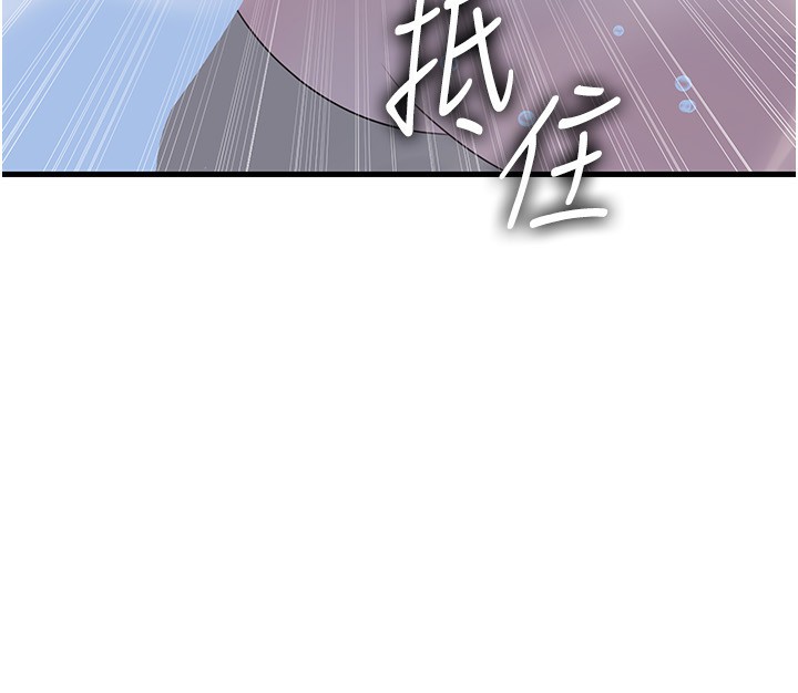 90P - 岳母为何那样