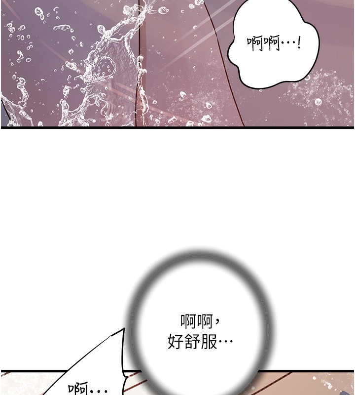 93P - 岳母为何那样