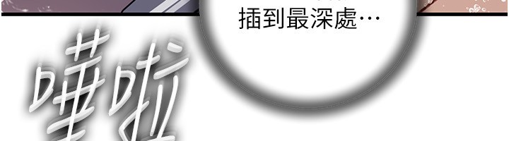 96P - 岳母为何那样