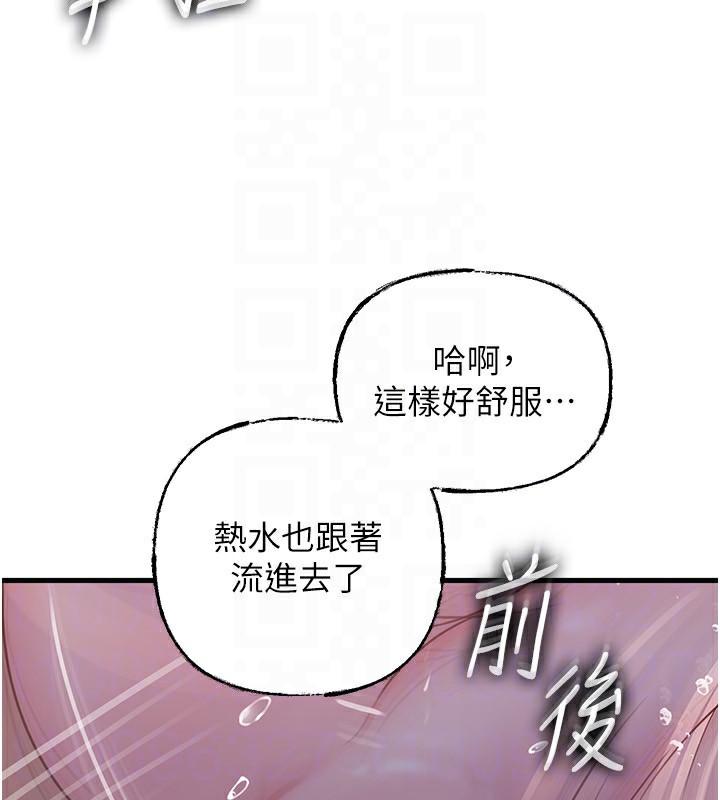 97P - 岳母为何那样