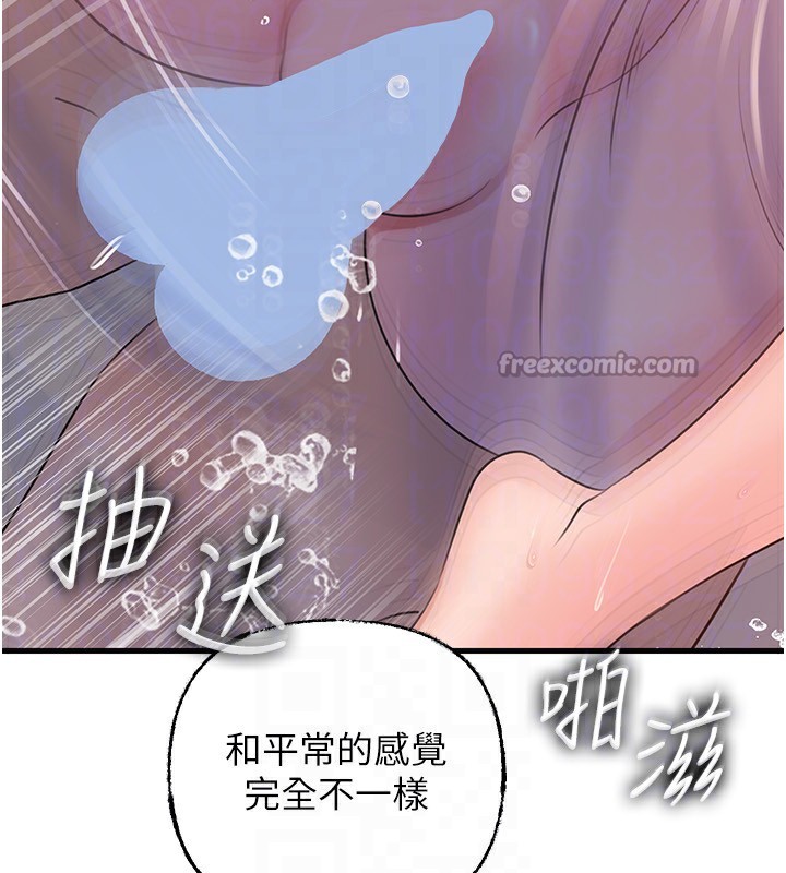98P - 岳母为何那样