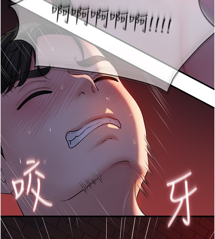 104P - 岳母为何那样