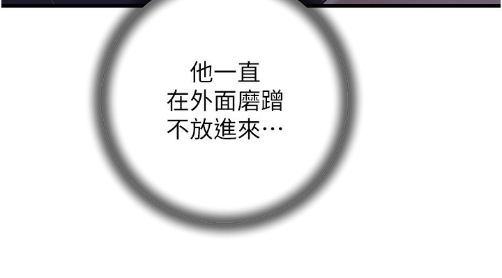 10P - 岳母为何那样