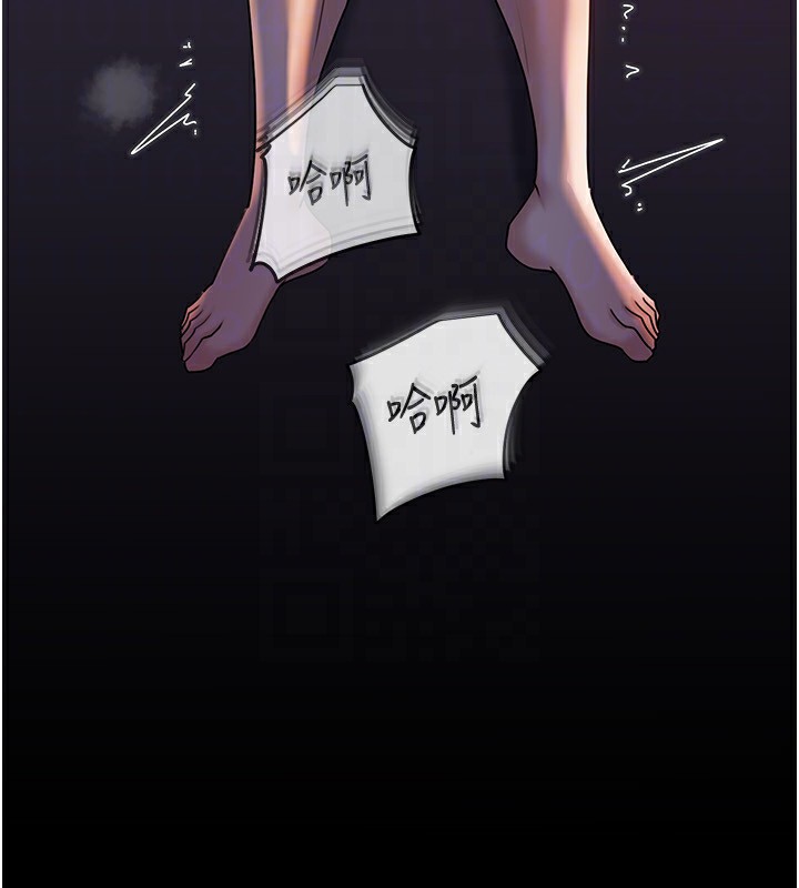 111P - 岳母为何那样