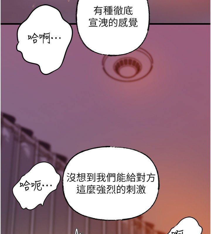 114P - 岳母为何那样