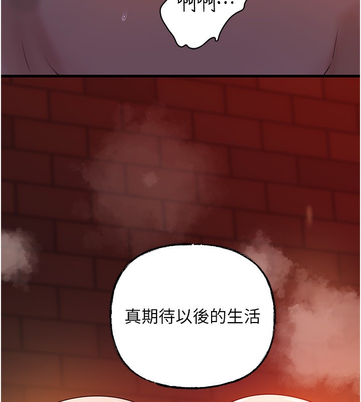 116P - 岳母为何那样