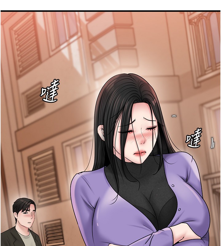 132P - 岳母为何那样
