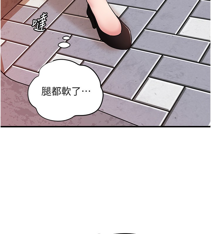135P - 岳母为何那样