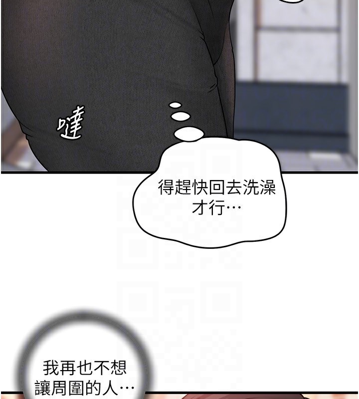 138P - 岳母为何那样