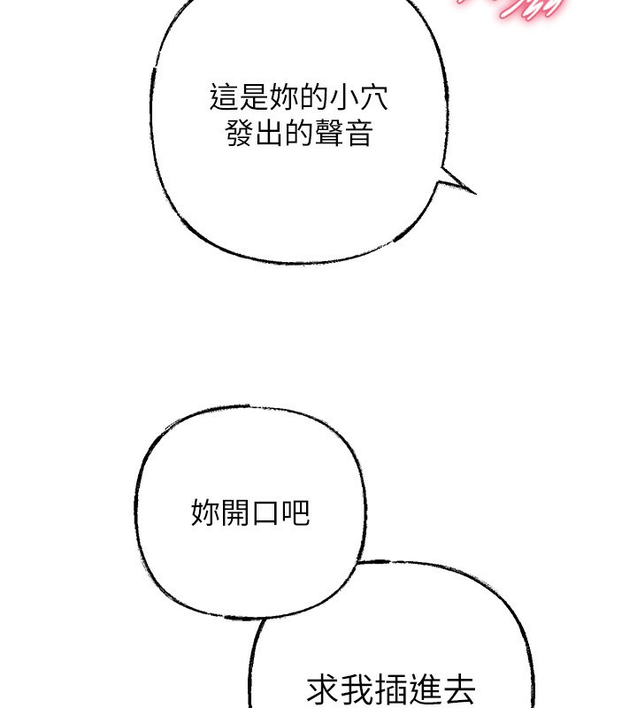 13P - 岳母为何那样
