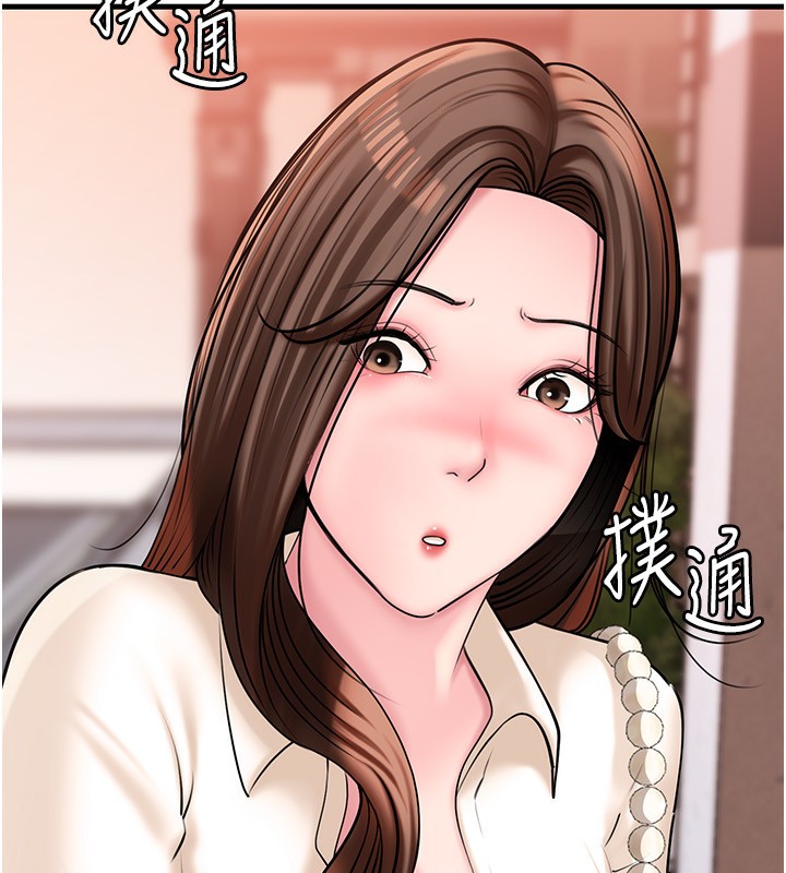 143P - 岳母为何那样