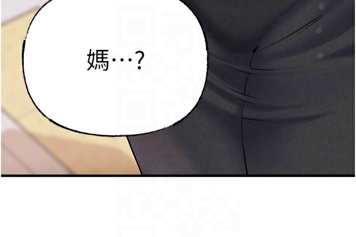147P - 岳母为何那样