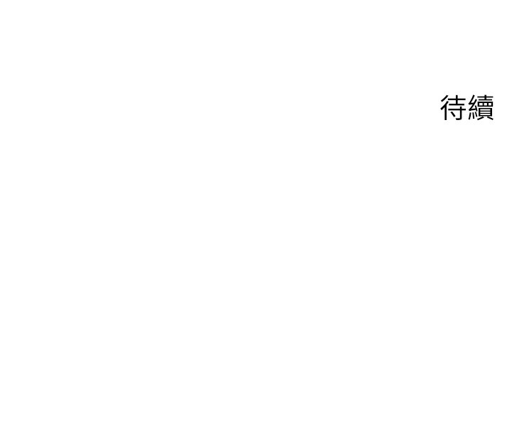 148P - 岳母为何那样