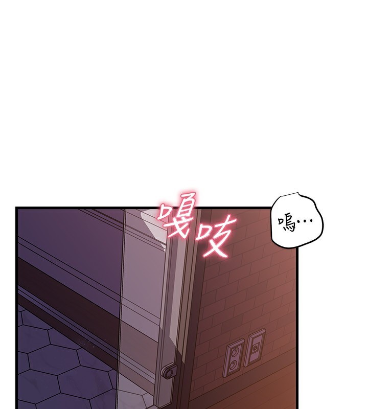 1P - 岳母为何那样