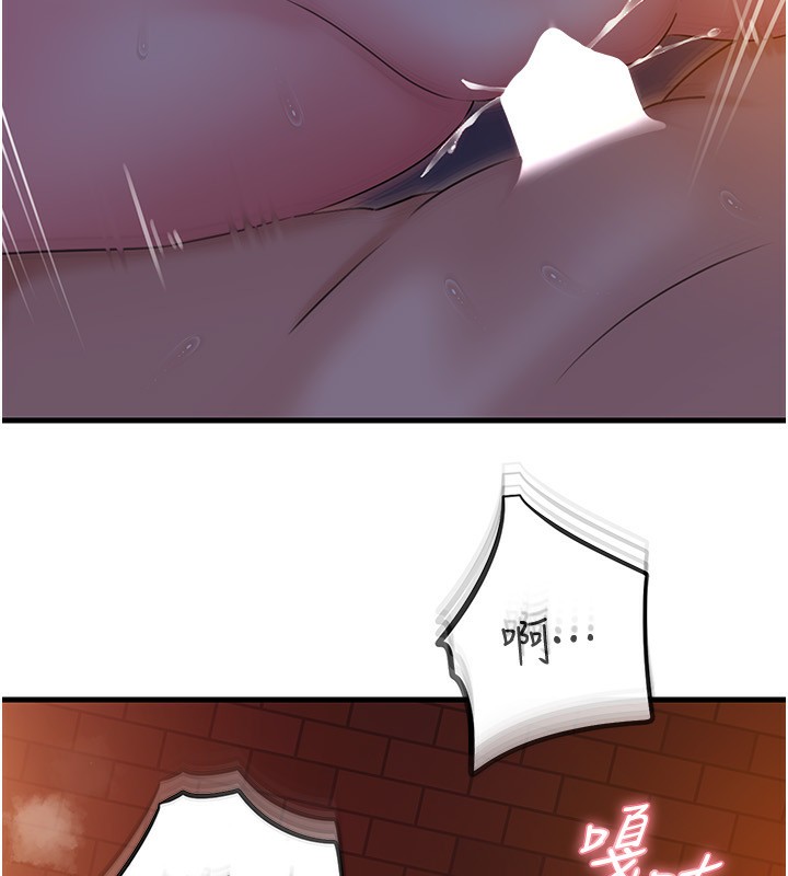 32P - 岳母为何那样