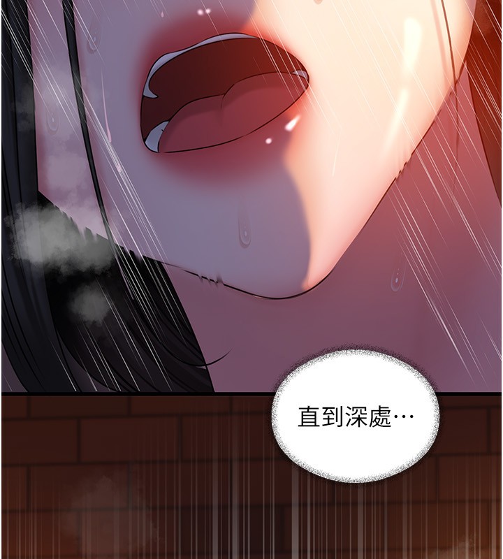 41P - 岳母为何那样