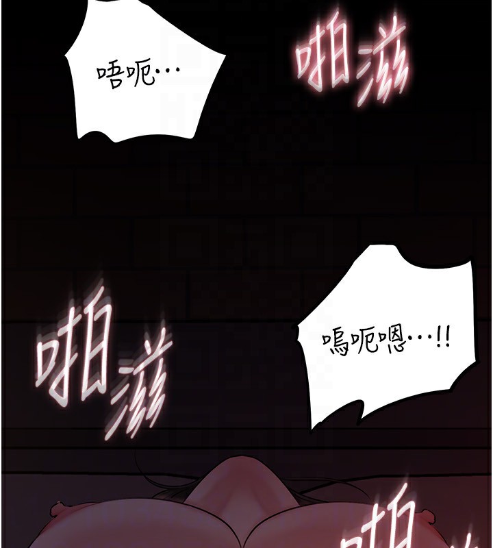 45P - 岳母为何那样