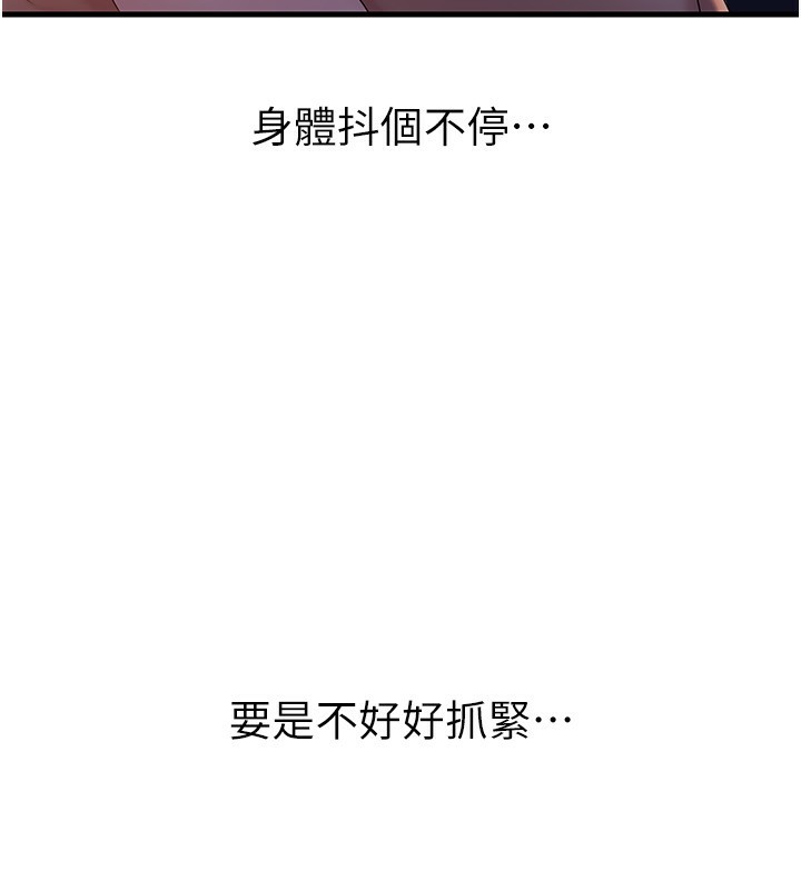 51P - 岳母为何那样
