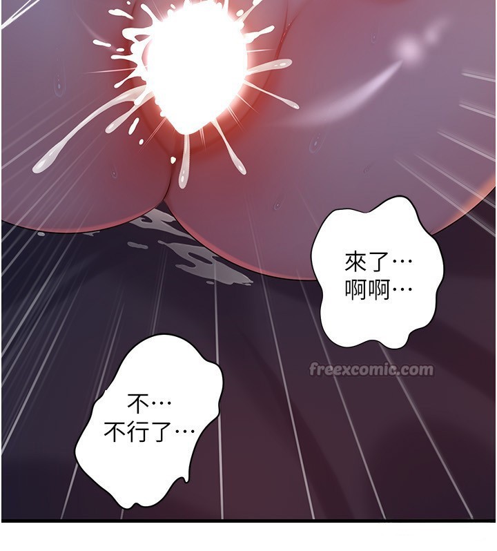 56P - 岳母为何那样