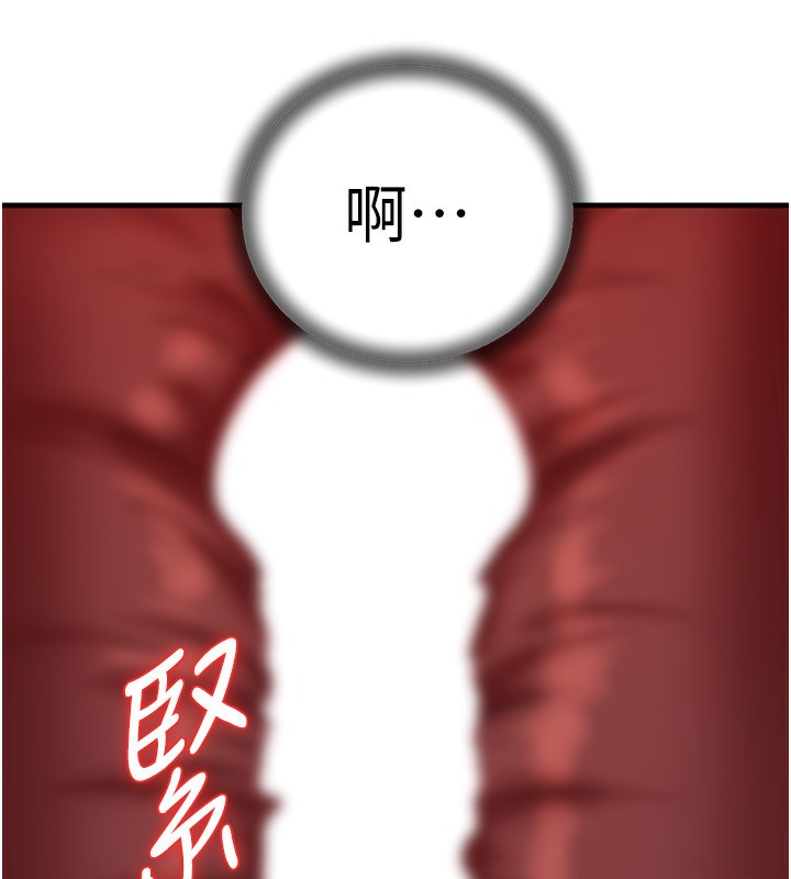 57P - 岳母为何那样