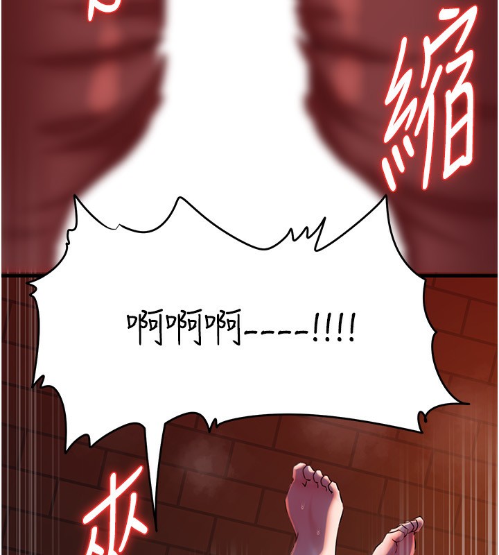 58P - 岳母为何那样