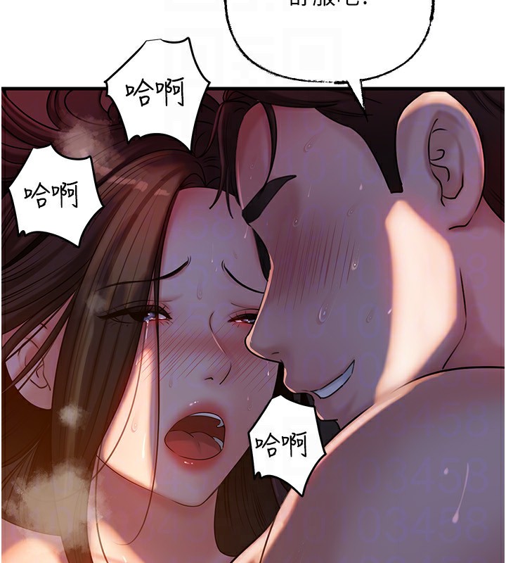 64P - 岳母为何那样
