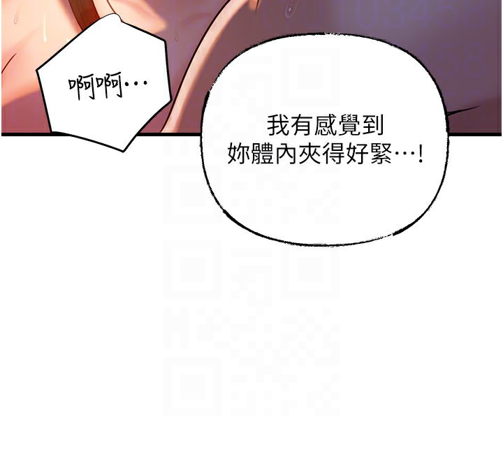 65P - 岳母为何那样