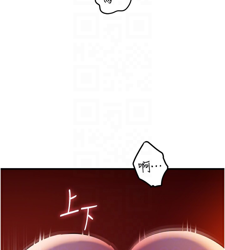 81P - 岳母为何那样