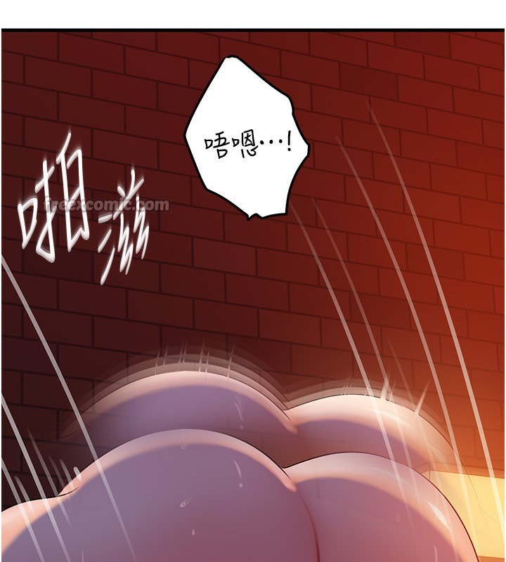 84P - 岳母为何那样