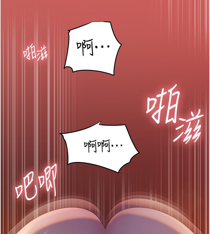 86P - 岳母为何那样