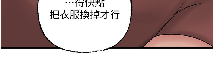 110P - 岳母为何那样