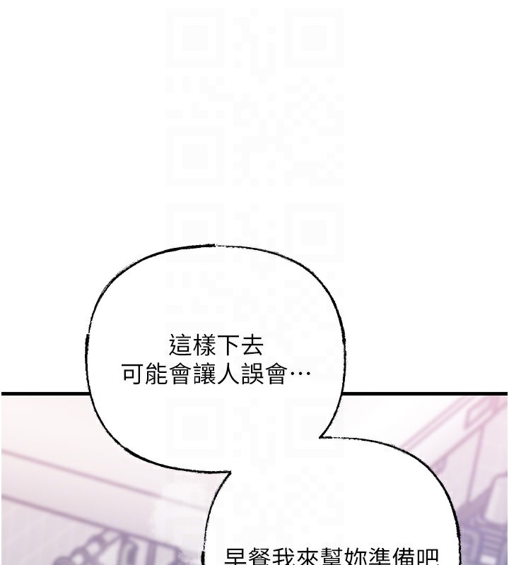 111P - 岳母为何那样