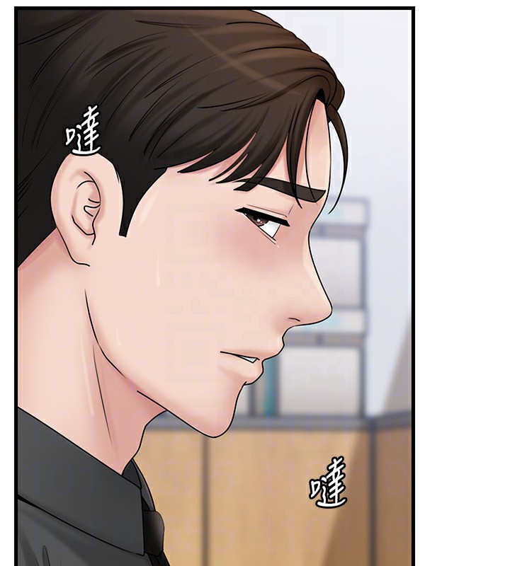 121P - 岳母为何那样