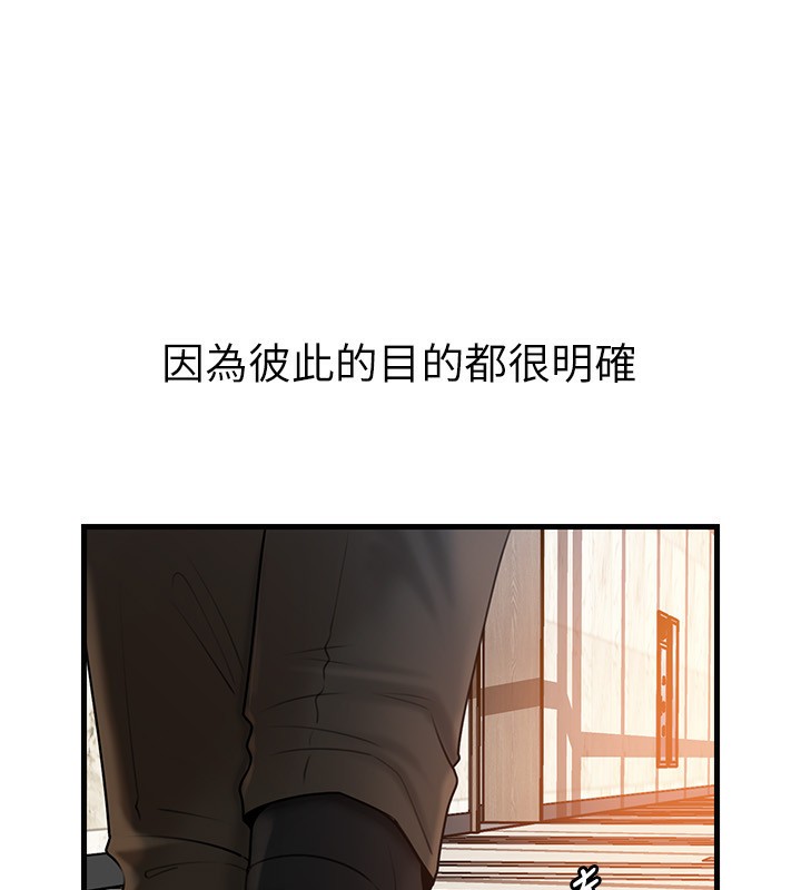 132P - 岳母为何那样